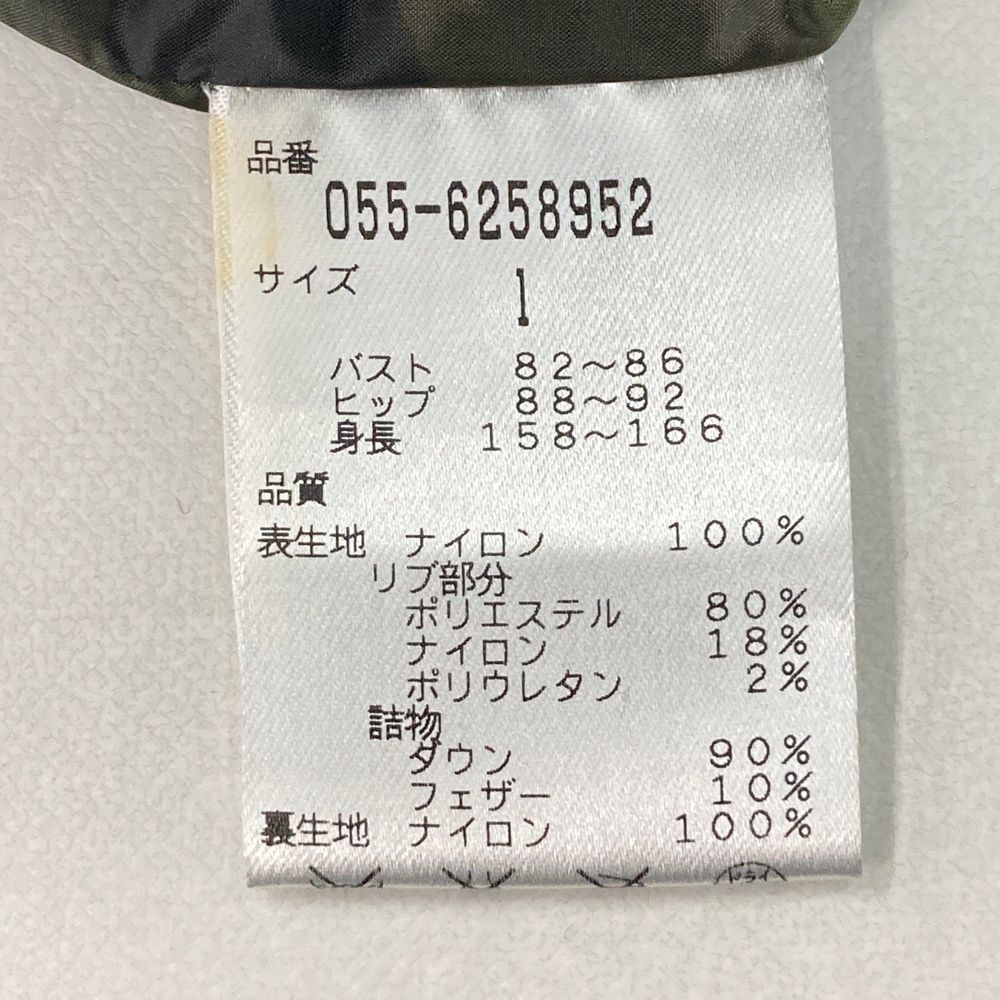 サイズ：1 PEARLY GATES パーリーゲイツ ダウンベスト カモフラ柄