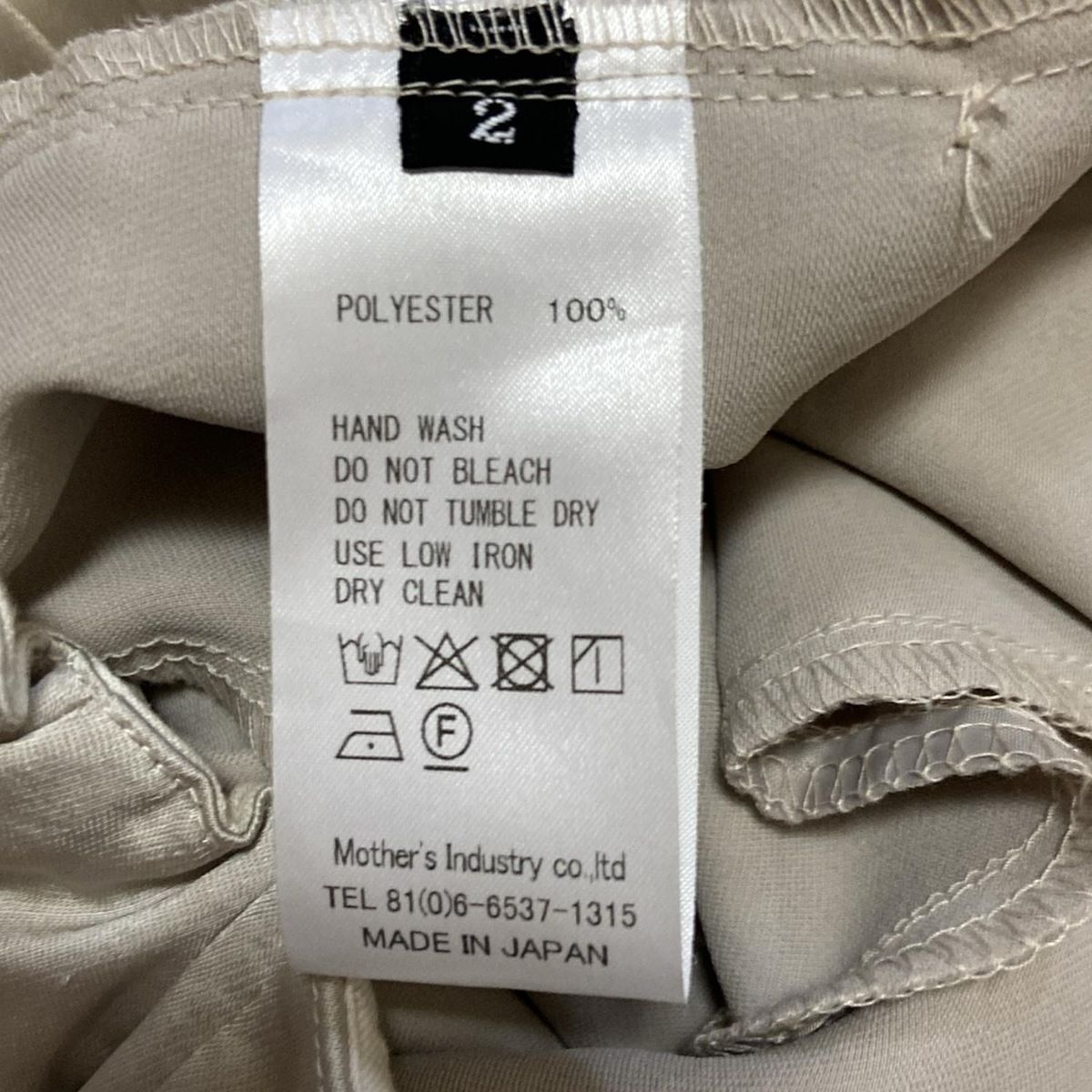  mizuiro ind ミズイロインド パンツ サイズ2 M レディース グレーベージュ フルレングス サテン ウエストゴム ワイド その他 パンツ