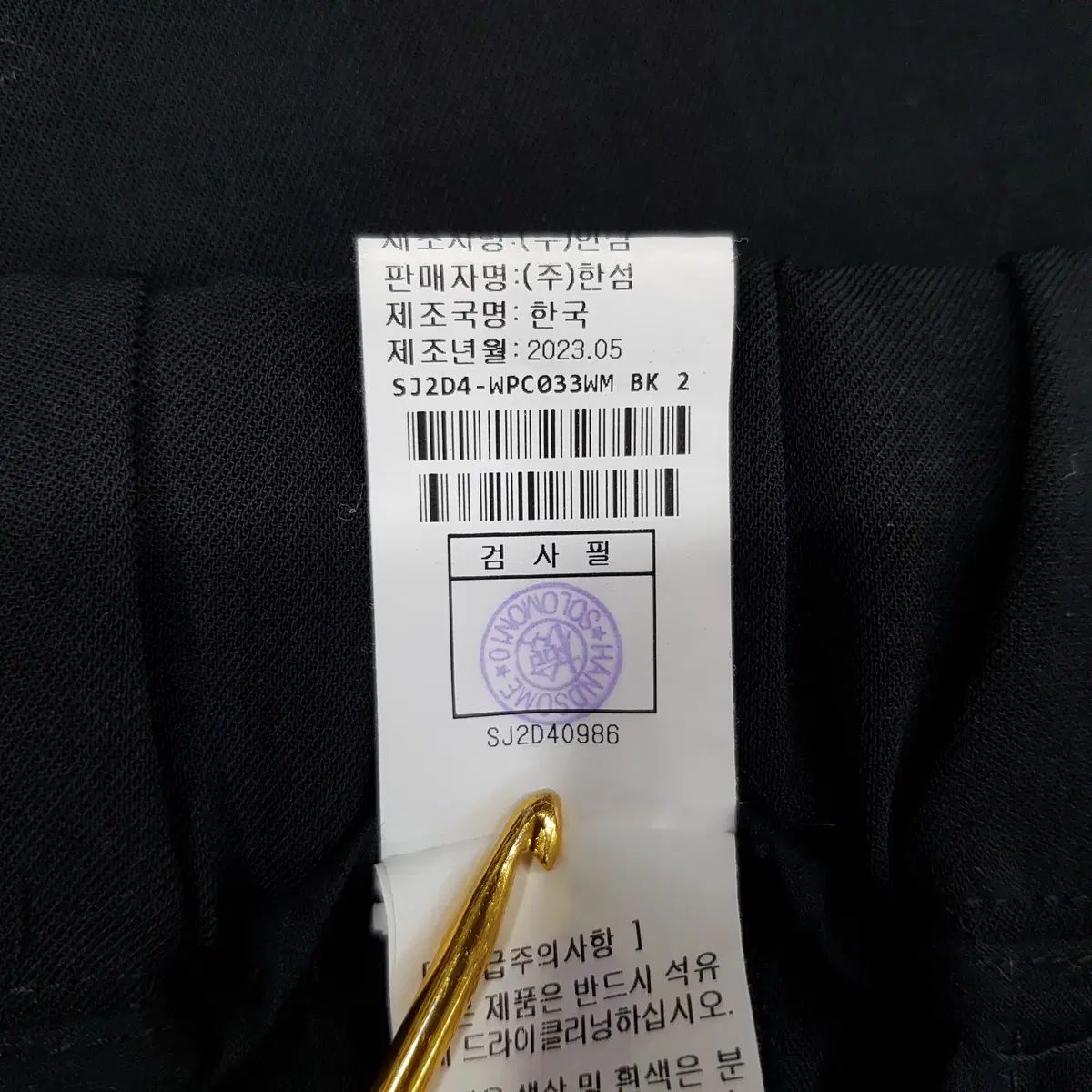  ハンサム SJSJ 2025 ワンタック ワイドパンツ 64 その他 パンツ