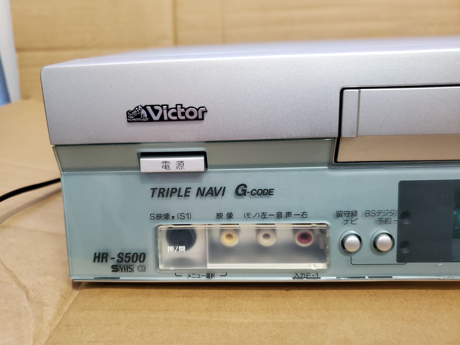 Victor HR S 500 SVHS ビデオデッキ