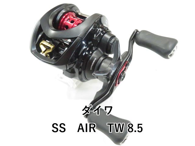 ダイワ SS AIR TW 8.5 01-