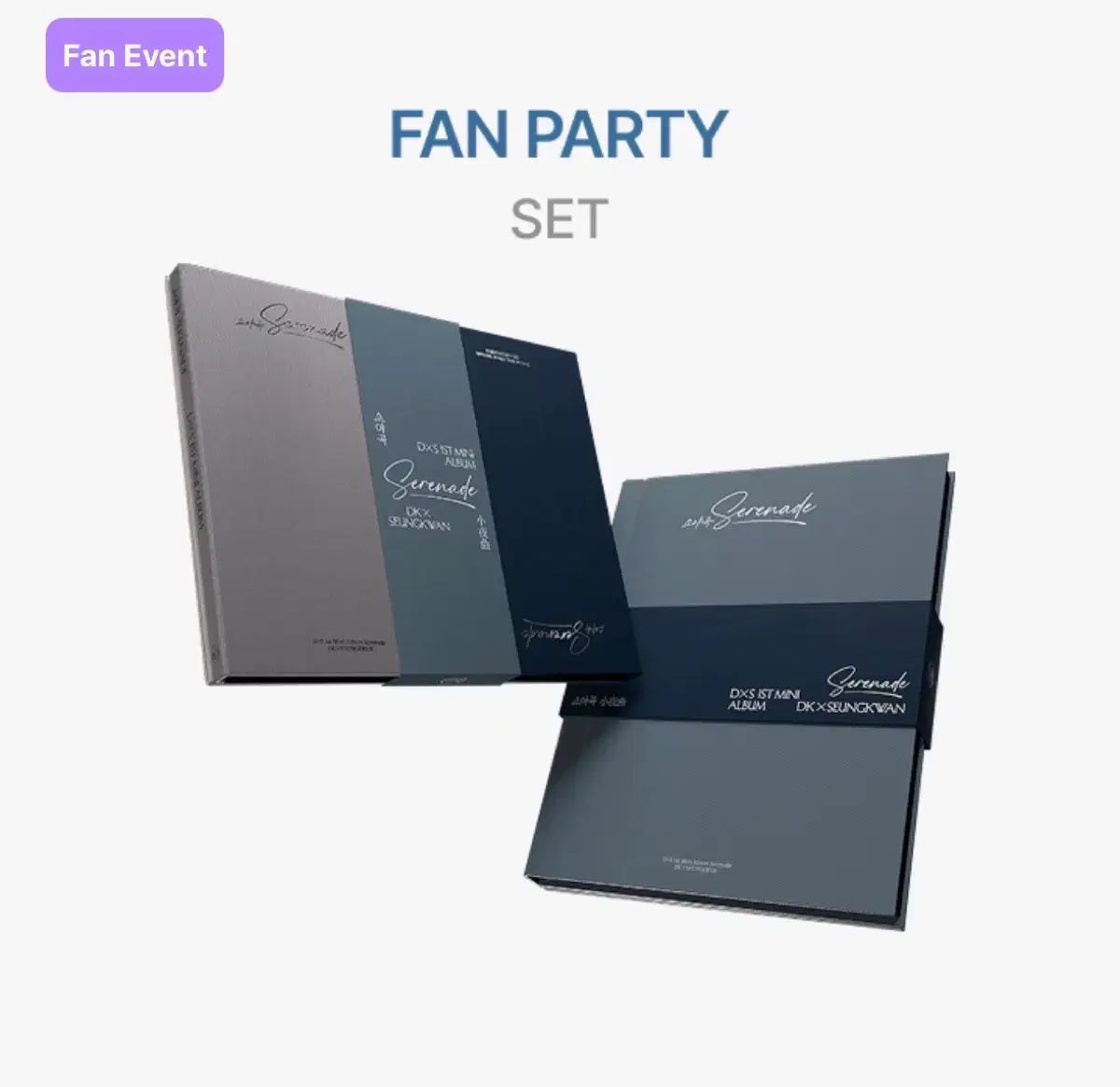 スングァン ドギョム ユニット アルバム ソヤゴク FAN PARTY 特典 含む 送料変更