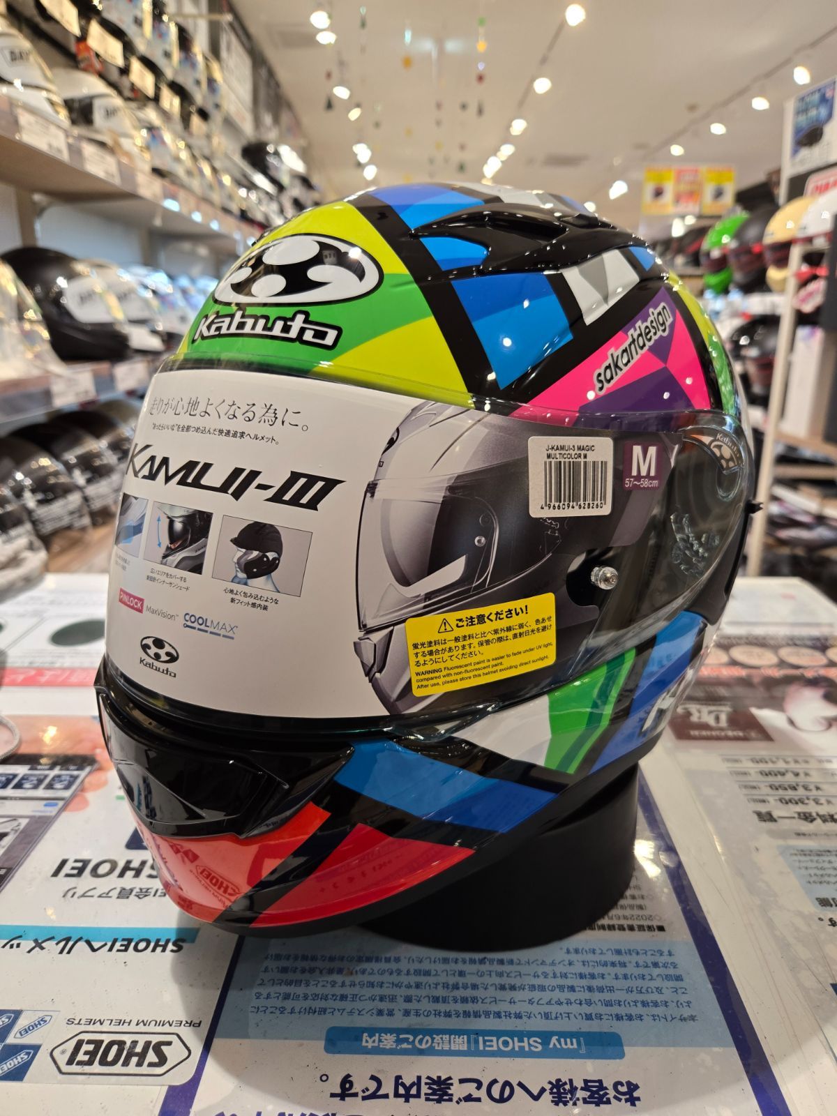 OGK KAMUI 3 MAGIC MULTI COLOR Mサイズ