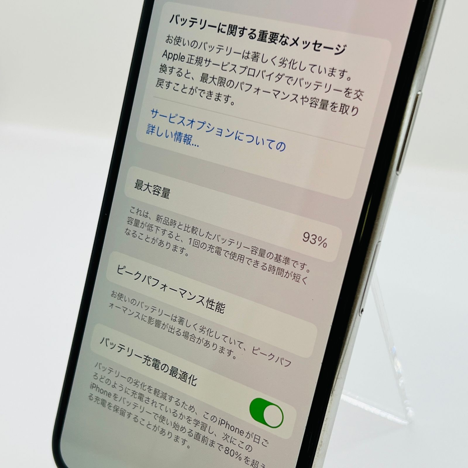 SIMロック解除済み