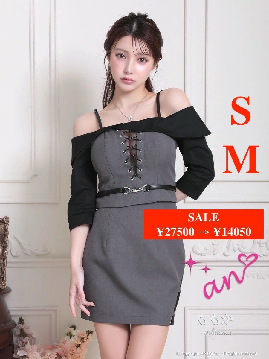 グレー AOC 3819 WxB 2501 an アン バイ オフショル スピンドル シアー 長袖 袖あり タイト セットアップ ミニドレス キャバドレス