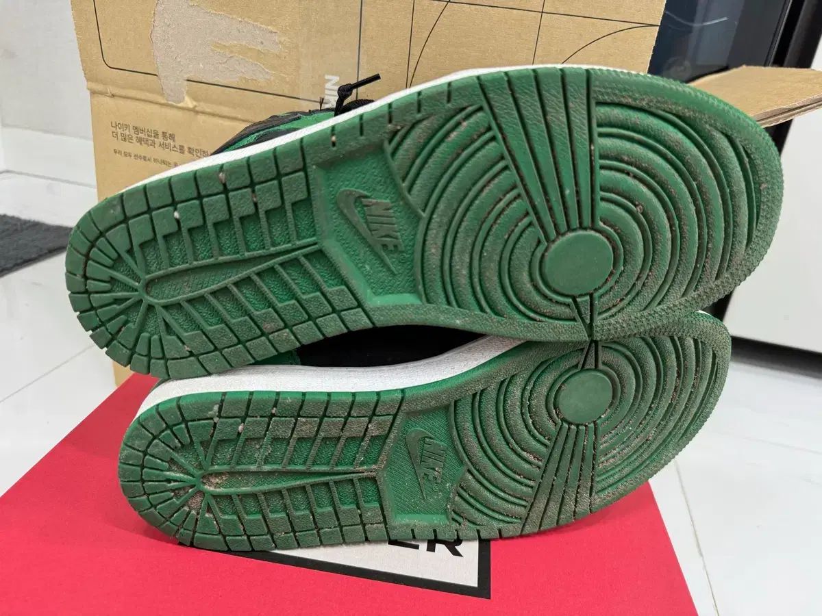 パイングリーン