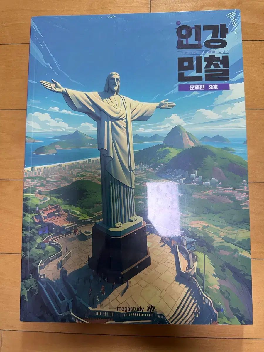 2026 インカン ミンチョル 3 9号