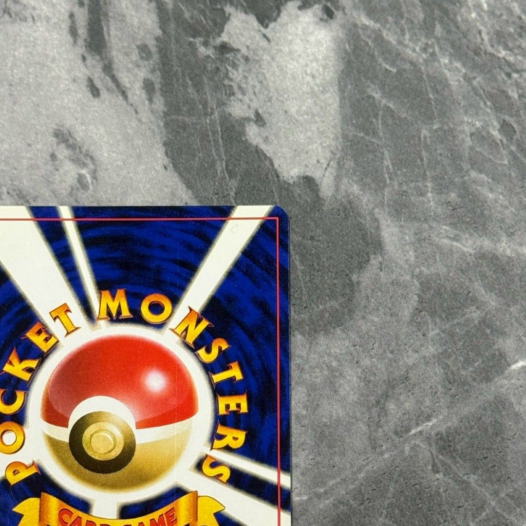 □旧裏 No.113[☆] ラッキー LV.55 ポケモンカード 第1弾拡張パック