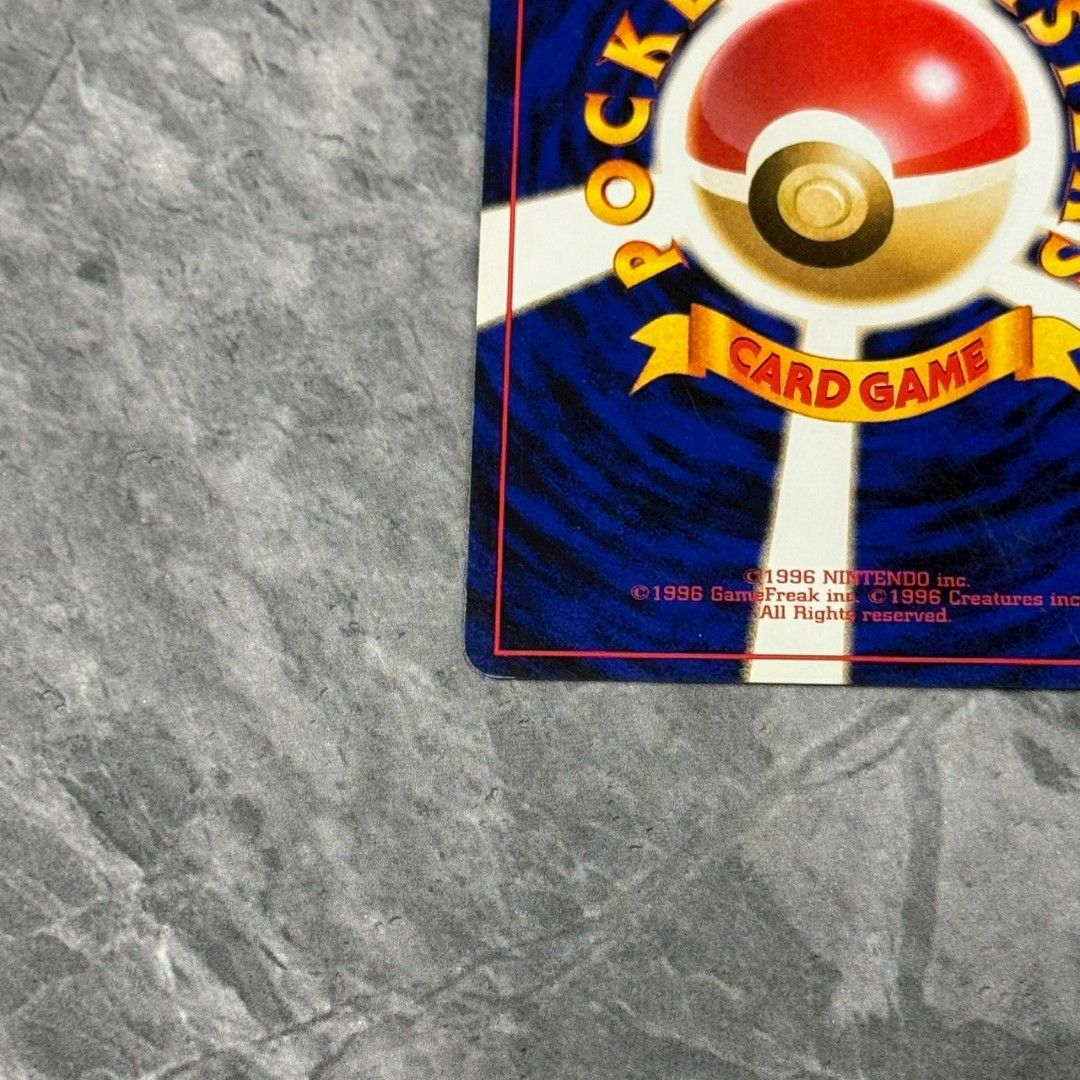 □旧裏 No.143[☆] カビゴン LV.20 ポケモンカード 渦巻きホロ 第2弾