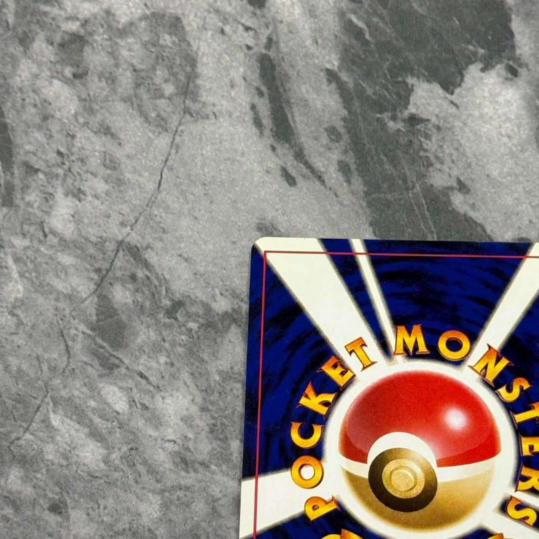 □旧裏 No.143[☆] カビゴン LV.20 ポケモンカード 渦巻きホロ 第2弾