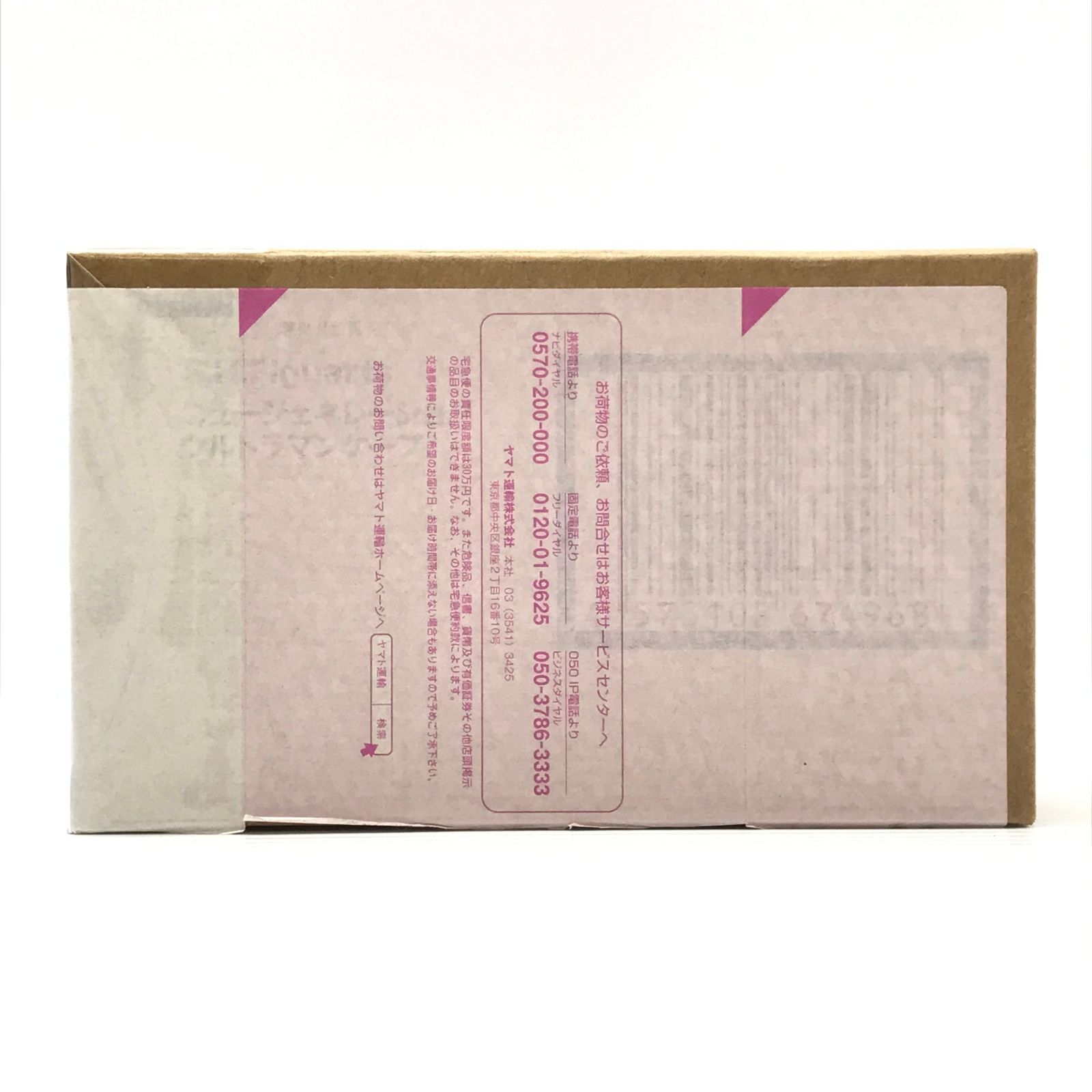 BANDAI フィギュア S.H.Figuarts ニュージェネレーションウルトラマンケープ