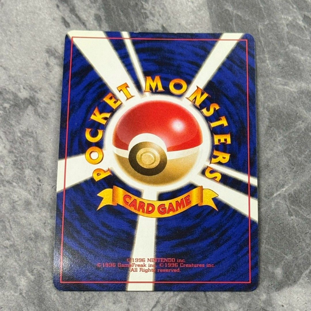 ○旧裏 No.093[☆]：(キラ)ゴースト LV.17 ポケモンカード 十字ホロ 第