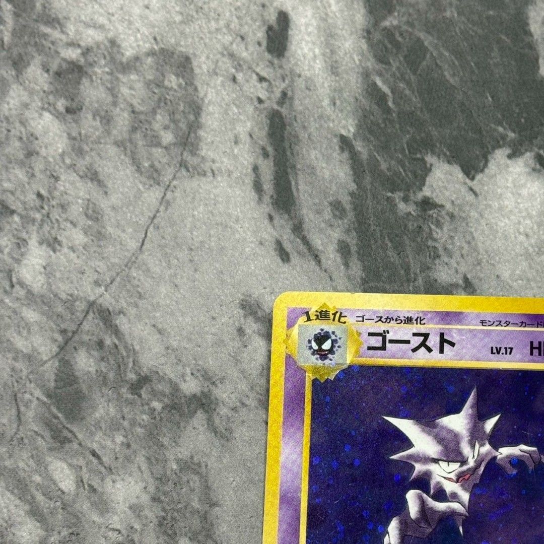 ○旧裏 No.093[☆]：(キラ)ゴースト LV.17 ポケモンカード 十字ホロ 第