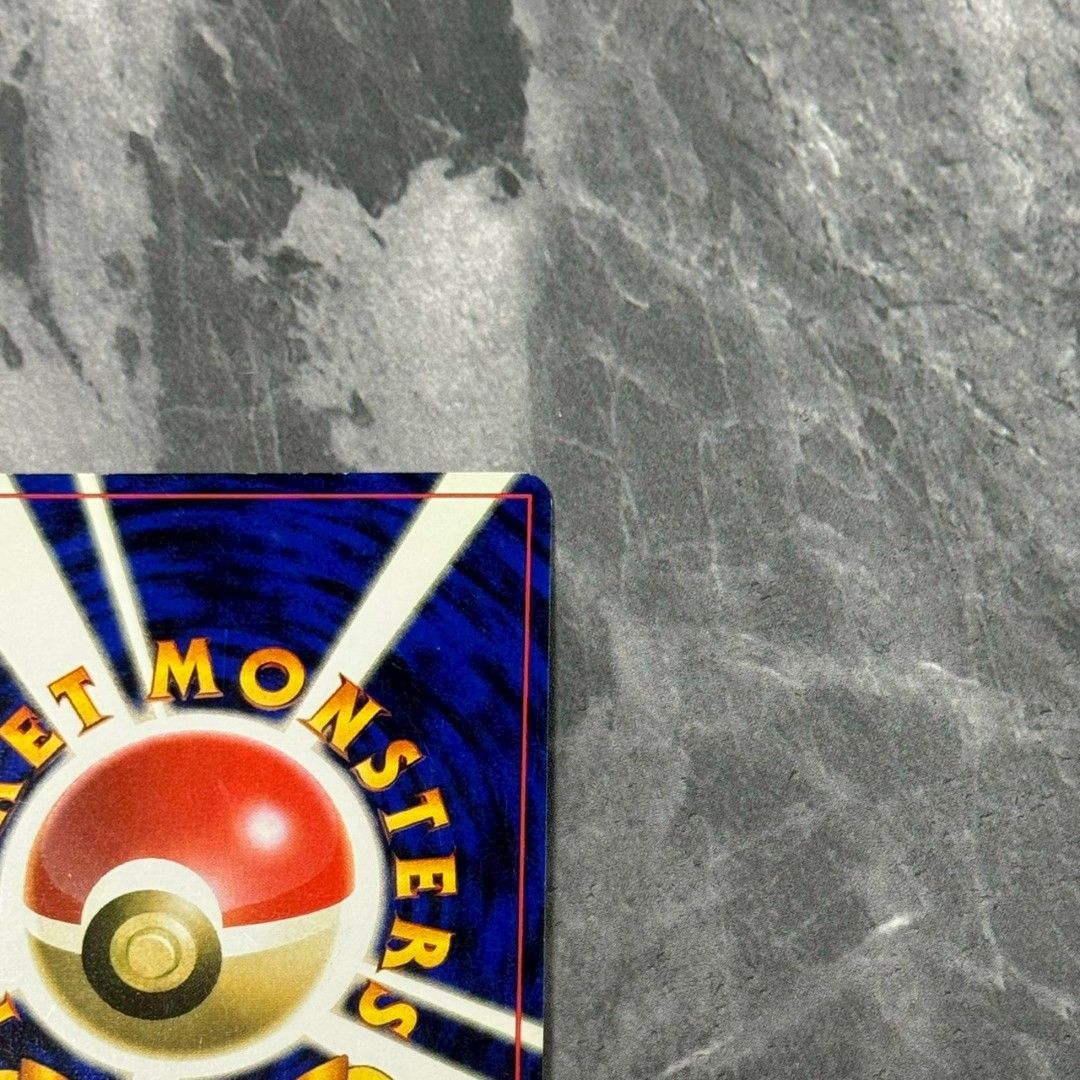 ○旧裏 No.097[☆]：(キラ)スリーパー LV.36 ポケモンカード 渦巻き