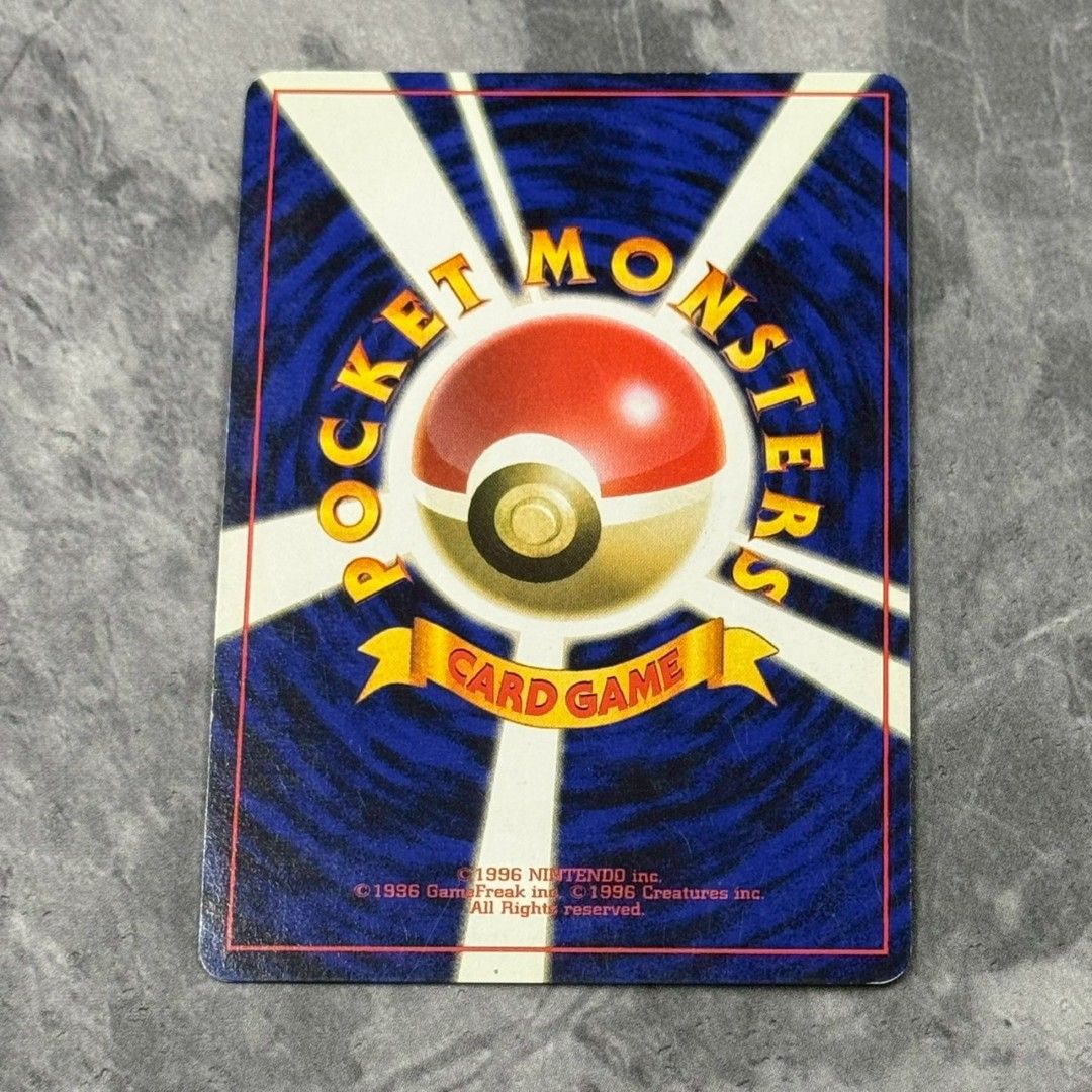 ○旧裏 No.097[☆]：(キラ)スリーパー LV.36 ポケモンカード 渦巻き