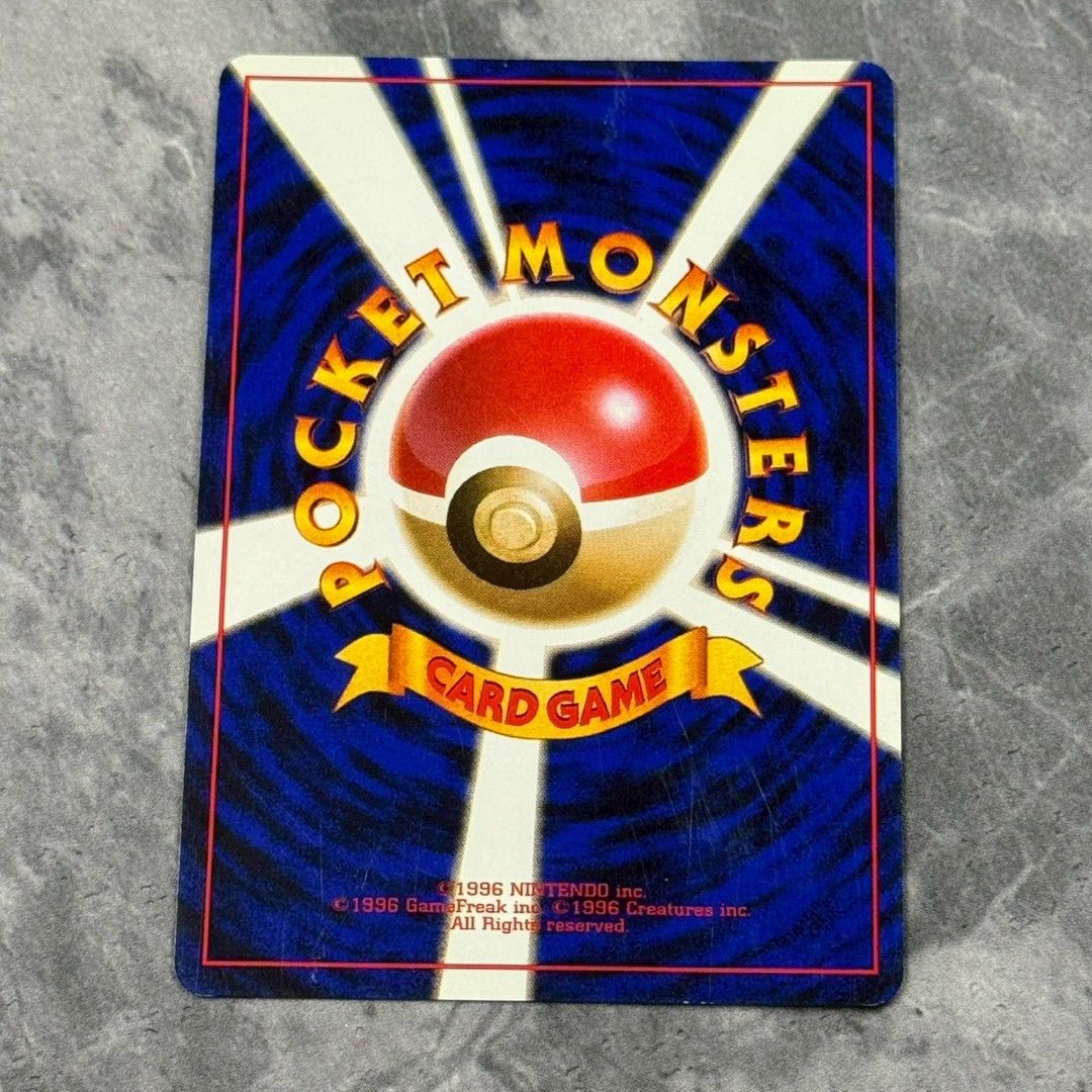 ○旧裏 No.131[☆] ラプラス LV.31 ポケモンカード 渦巻きホロ 第3弾