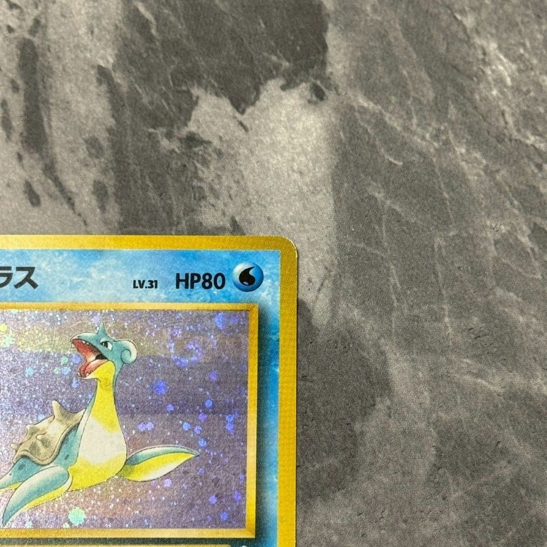 ○旧裏 No.131[☆] ラプラス LV.31 ポケモンカード 渦巻きホロ+十字