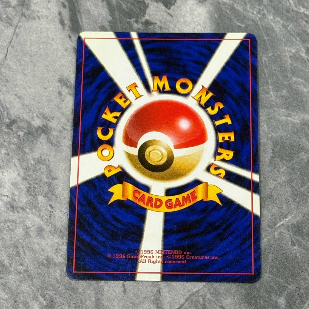 ○旧裏 No.131[☆] ラプラス LV.31 ポケモンカード 渦巻きホロ+十字