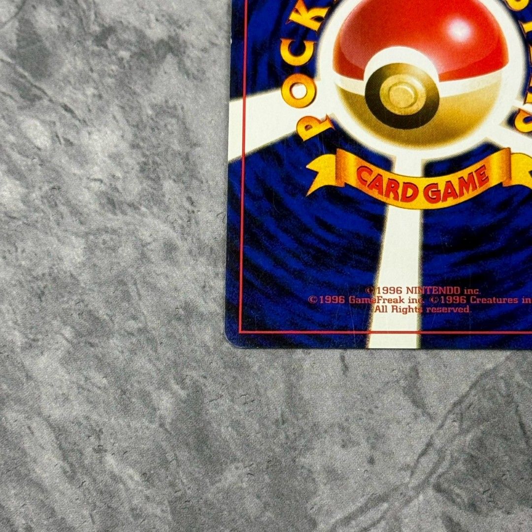 ○旧裏 No.131[☆] ラプラス LV.31 ポケモンカード 渦巻きホロ+十字