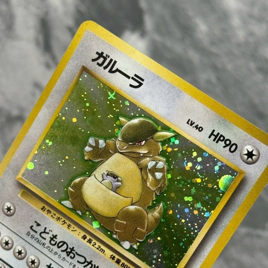 【PSA10】旧裏 ガルーラ ★ 第2弾拡張パック ポケモンジャングル PSA10】旧裏 ガルーラ ☆ 第2弾拡張パック ポケモンジャングル PSA10