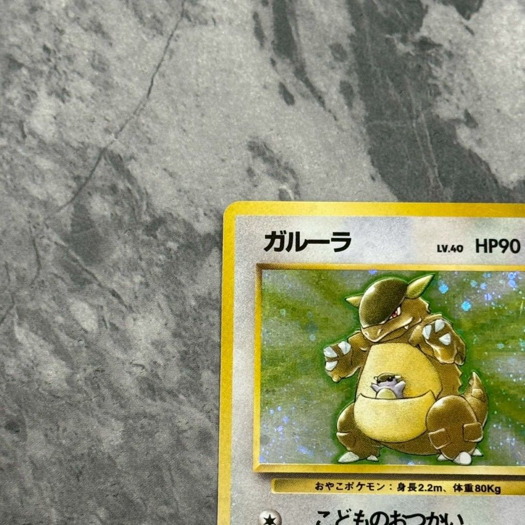 ○旧裏 No.115[☆] ガルーラ LV.40 ポケモンカード 十字ホロ 第2弾拡張