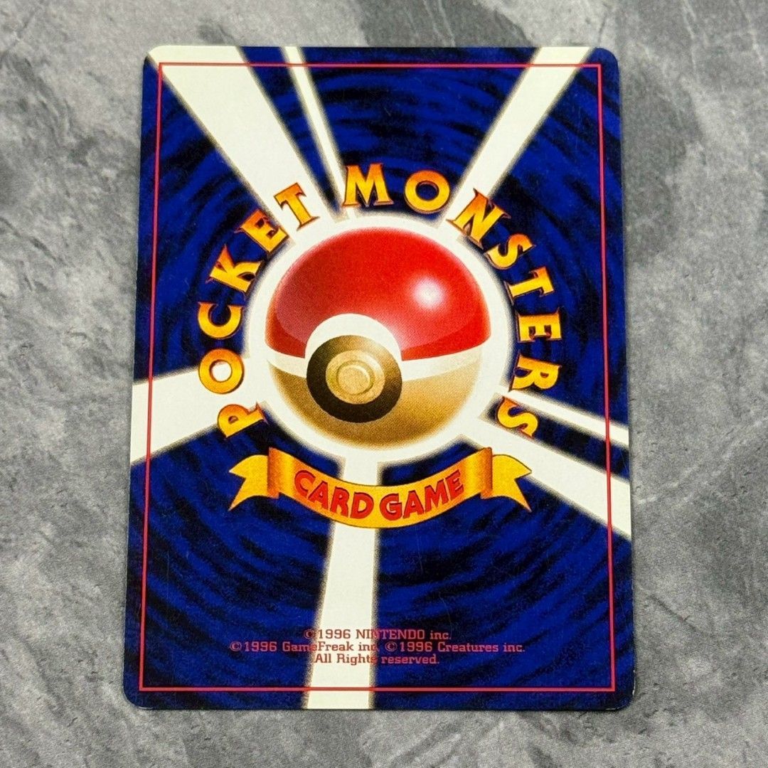 【PSA10】旧裏 ガルーラ ★ 第2弾拡張パック ポケモンジャングル PSA10】旧裏 ガルーラ ☆ 第2弾拡張パック ポケモンジャングル PSA10