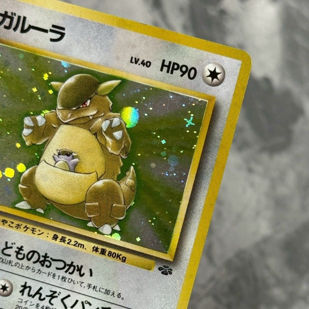 ○旧裏 No.115[☆] ガルーラ LV.40 ポケモンカード 十字ホロ 第2弾拡張