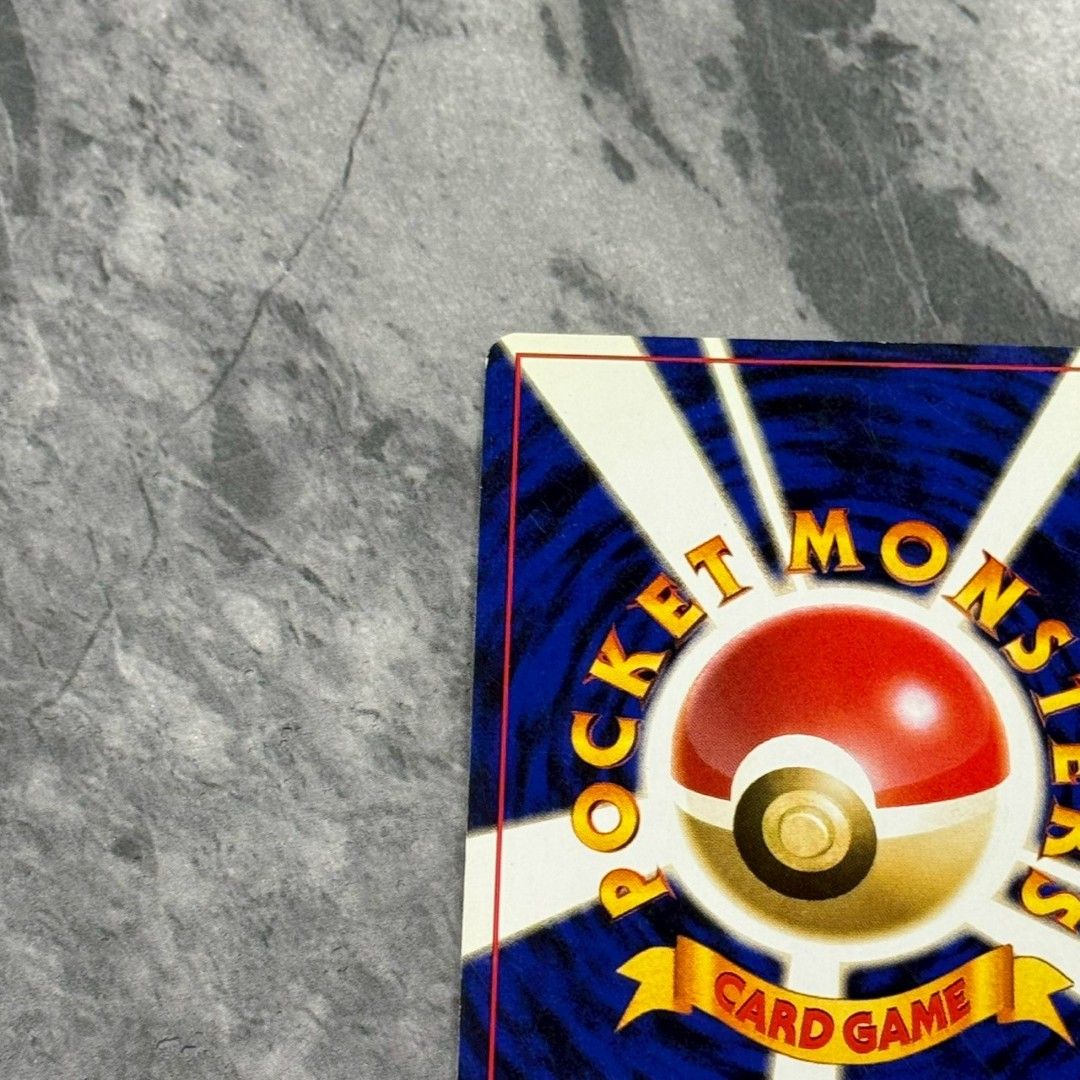 ○旧裏 No.101[☆] マルマイン LV.42 ポケモンカード 第2弾拡張パック