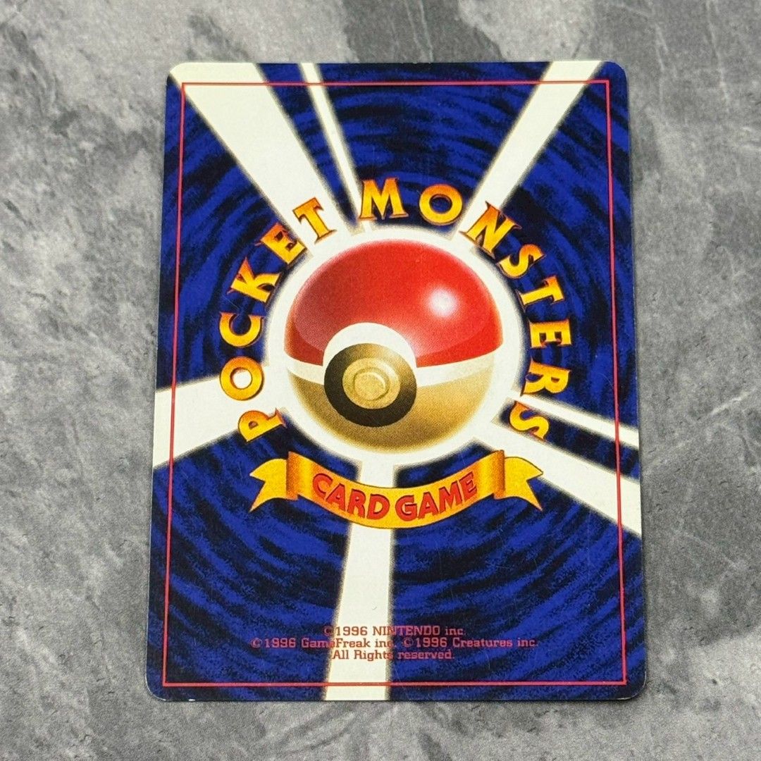 ○旧裏 No.107[☆]：(キラ)エビワラー LV.33 ポケモンカード 第1弾拡張