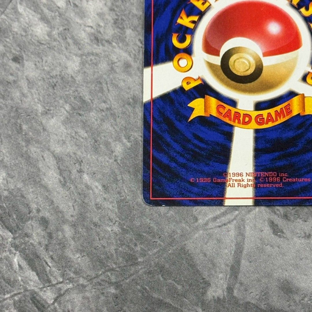 ○旧裏 No.107[☆]：(キラ)エビワラー LV.33 ポケモンカード 第1弾拡張