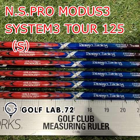 NS PRO MODUS3 SYSTEM3 TOUR 125 S 6本セット 日本シャフト N.S.PRO MODUS3 SYSTEM3 TOUR 125 6本セット (ゴルフ