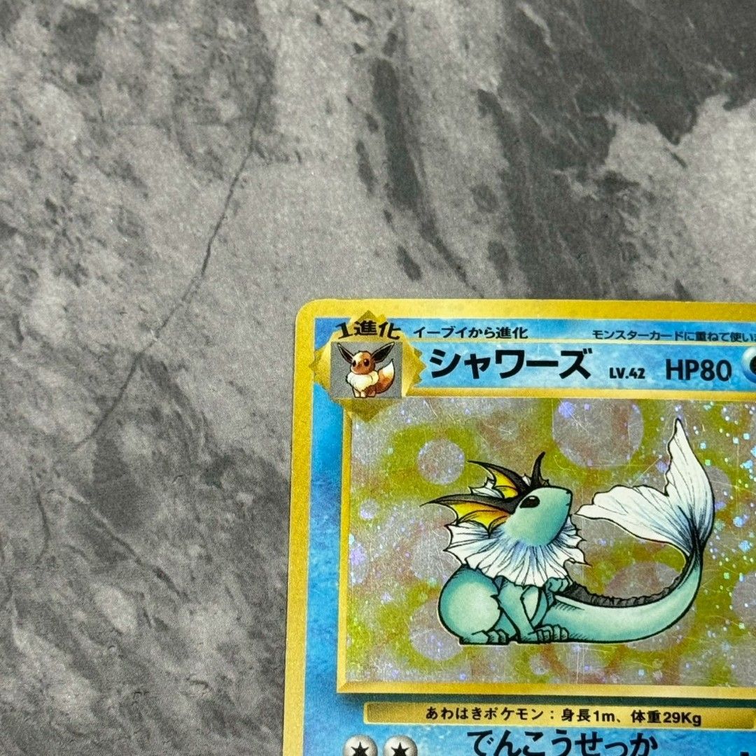 旧裏 No.134[] シャワーズ LV.42 ポケモンカード 第2弾拡張パック