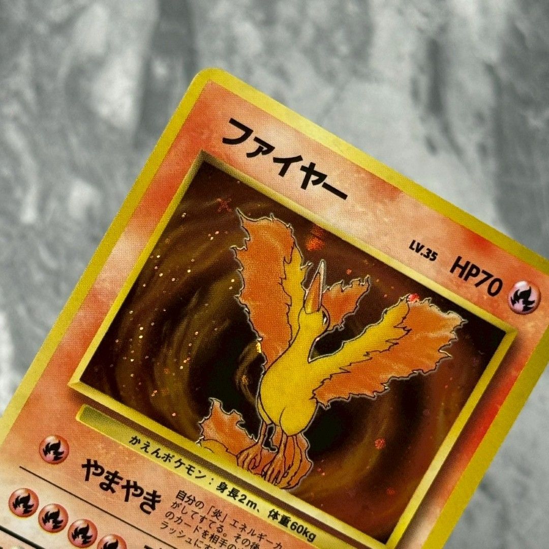 ○旧裏 No.146[☆] ファイヤー LV.35 ポケモンカード 十字ホロ 第3弾