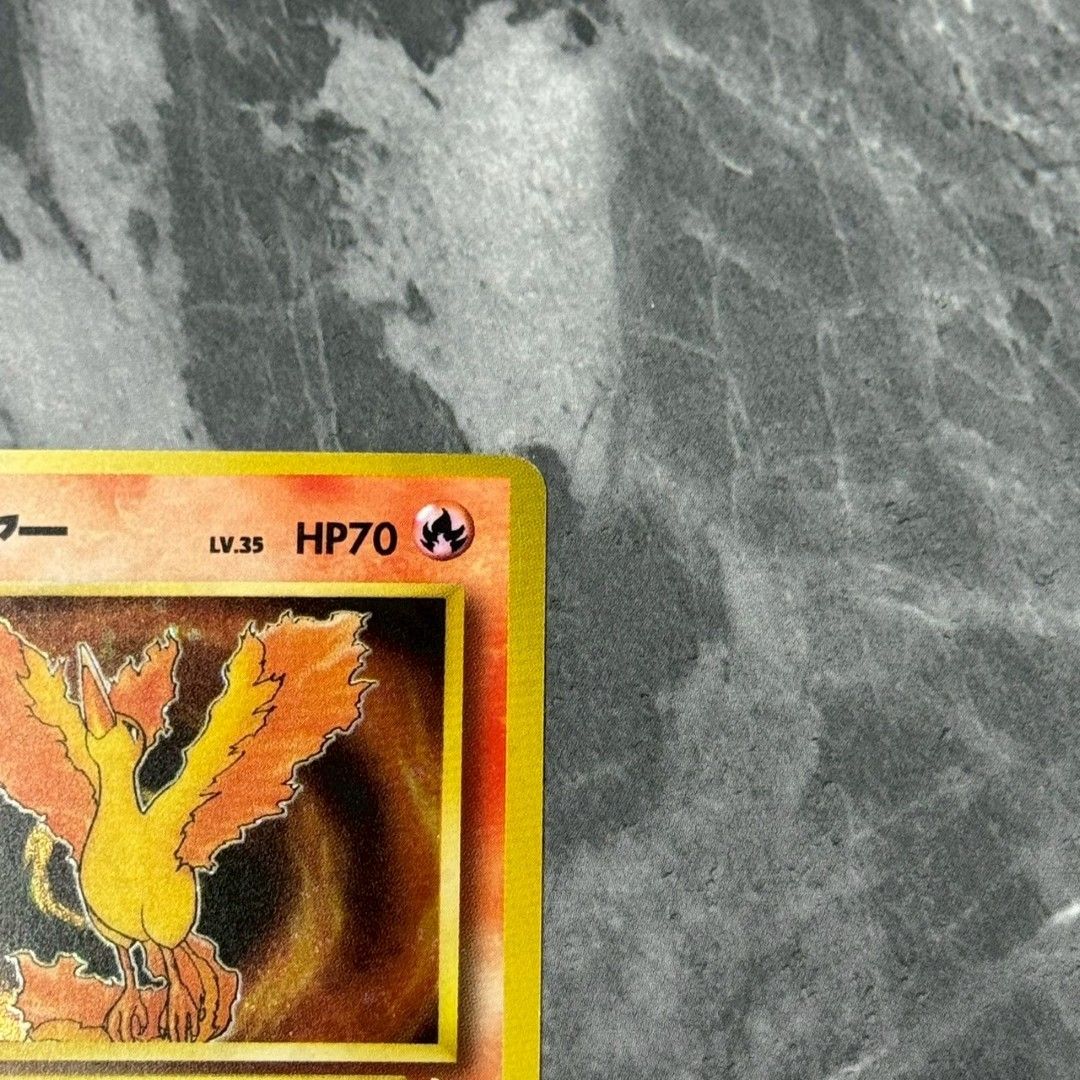 ○旧裏 No.146[☆] ファイヤー LV.35 ポケモンカード 十字ホロ 第3弾