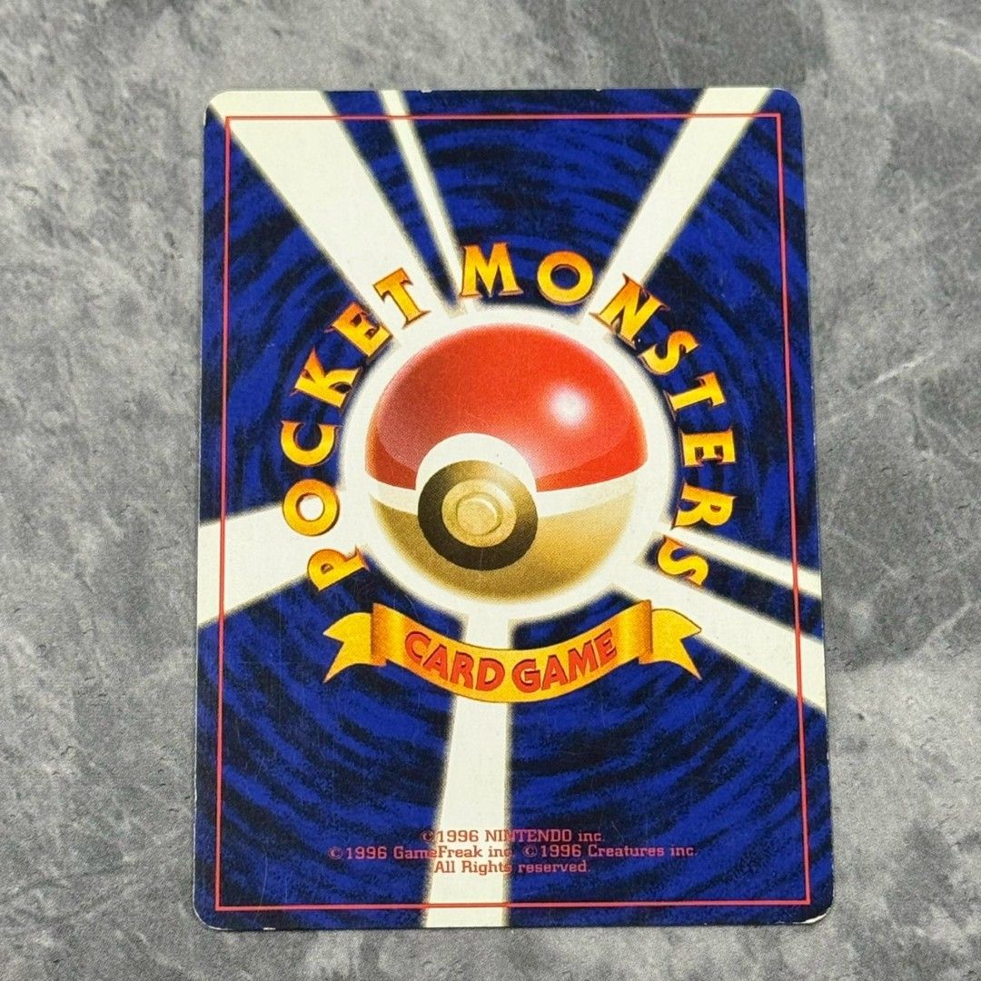 ○旧裏 No.038[☆] キュウコン LV.32ポケモンカード 十字ホロ 第1弾