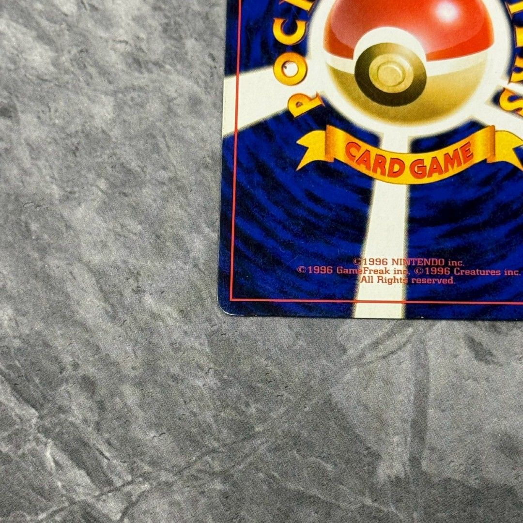 ○旧裏 No.038[☆] キュウコン LV.32 ポケモンカード 第1弾拡張パック