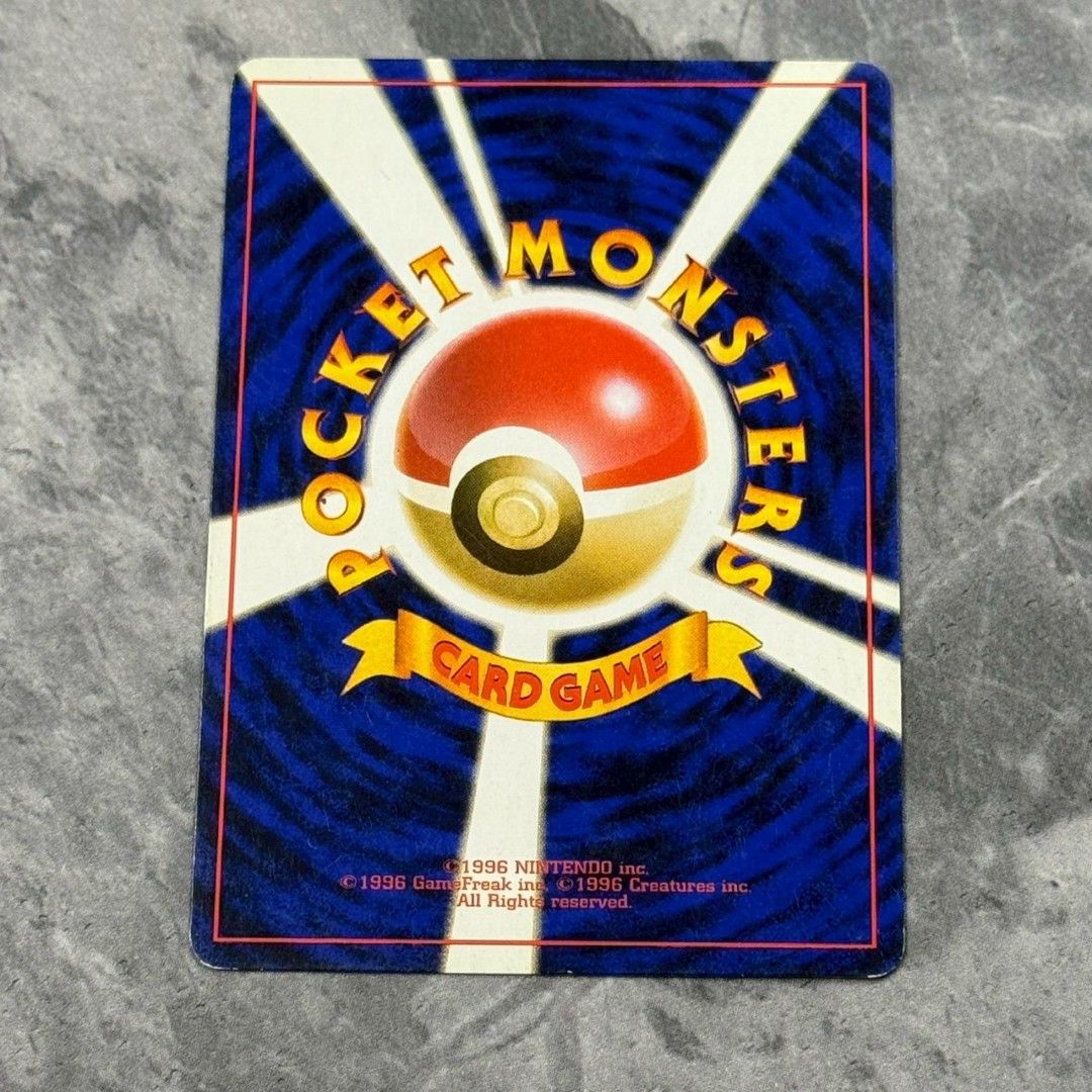 ○旧裏 No.038[☆] キュウコン LV.32 ポケモンカード 第1弾拡張パック