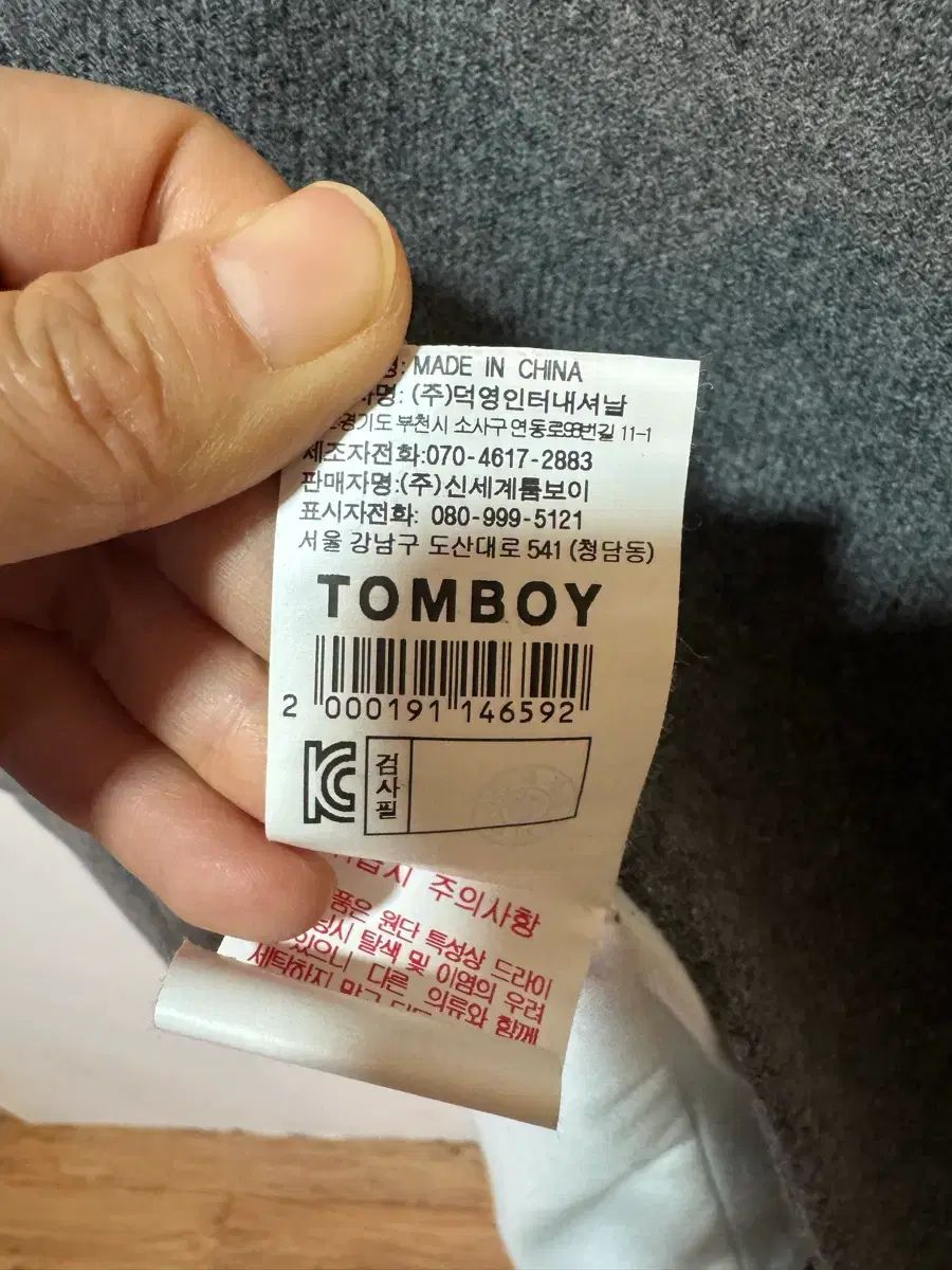 TOMBOY グレー