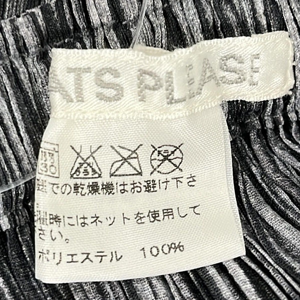 【美品】プリーツプリーズ　ストライプロングスカート 楽天市場】pleats please(プリーツプリーズ) ロングスカートの通販