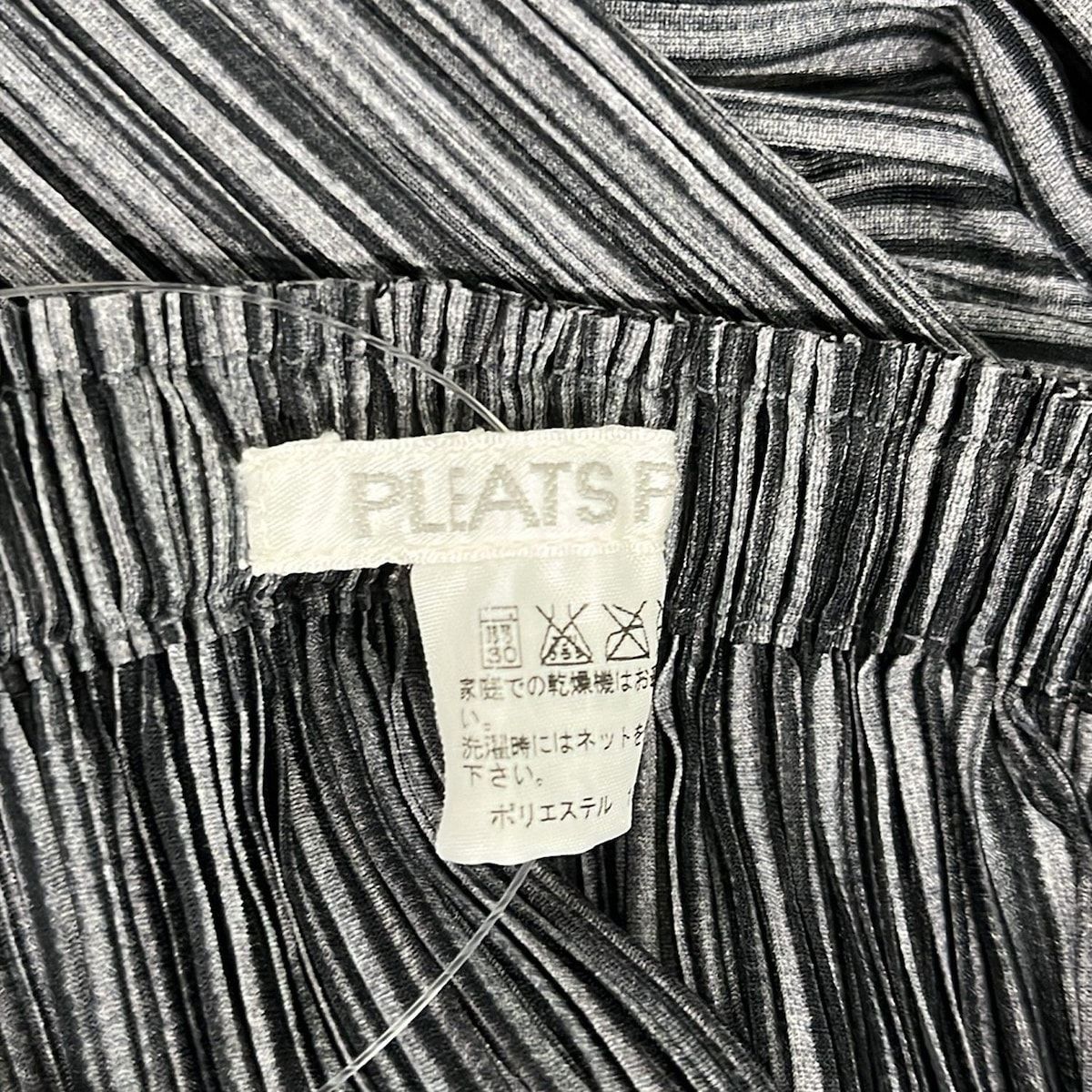 PLEATS PLEASE 多色ストライプロングスカート Q スカート メモリーマルチストライプスカート : ZOZOTOWN Yahoo!店