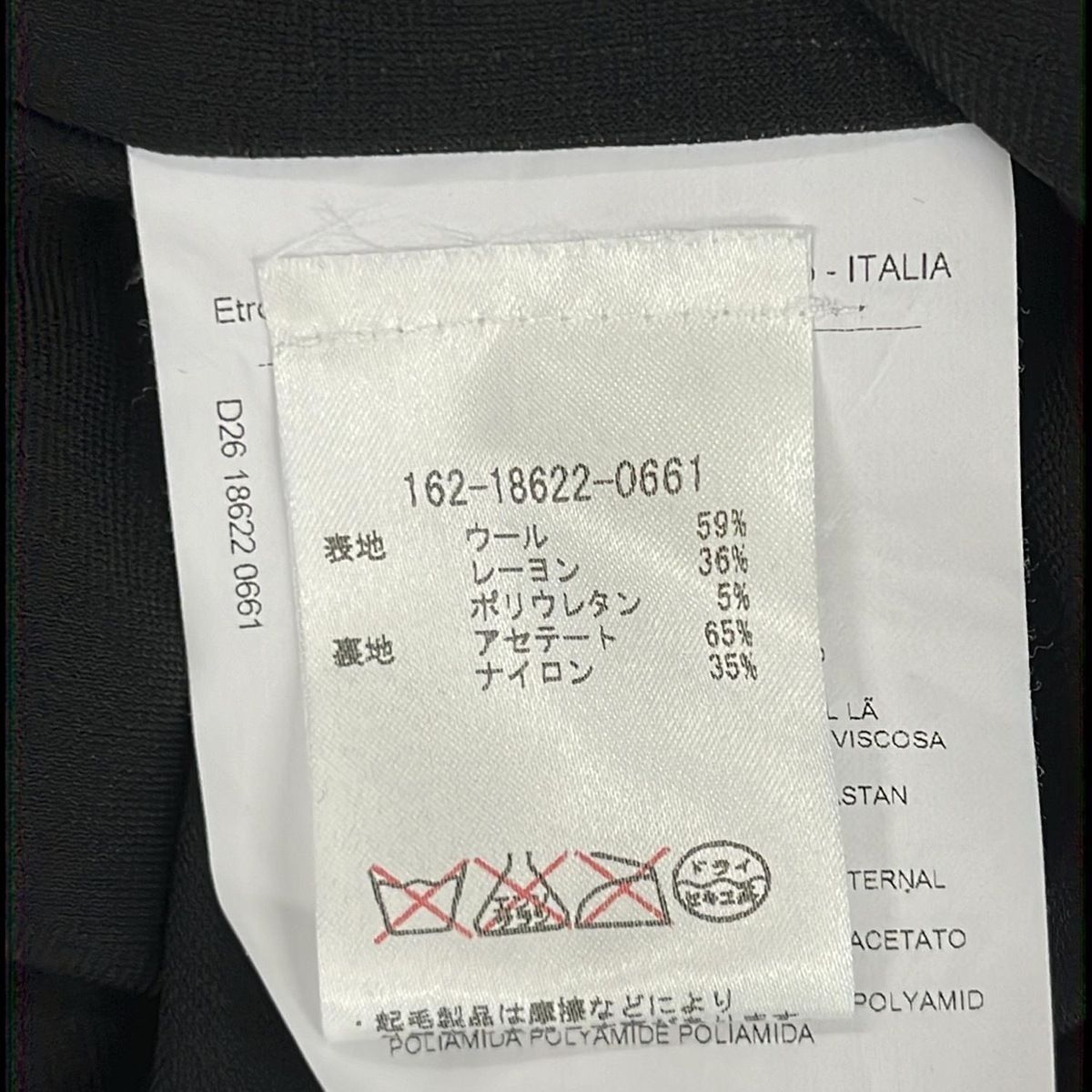 ETRO(エトロ) ワンピース サイズ42 M レディース - 黒 七分袖/ひざ丈