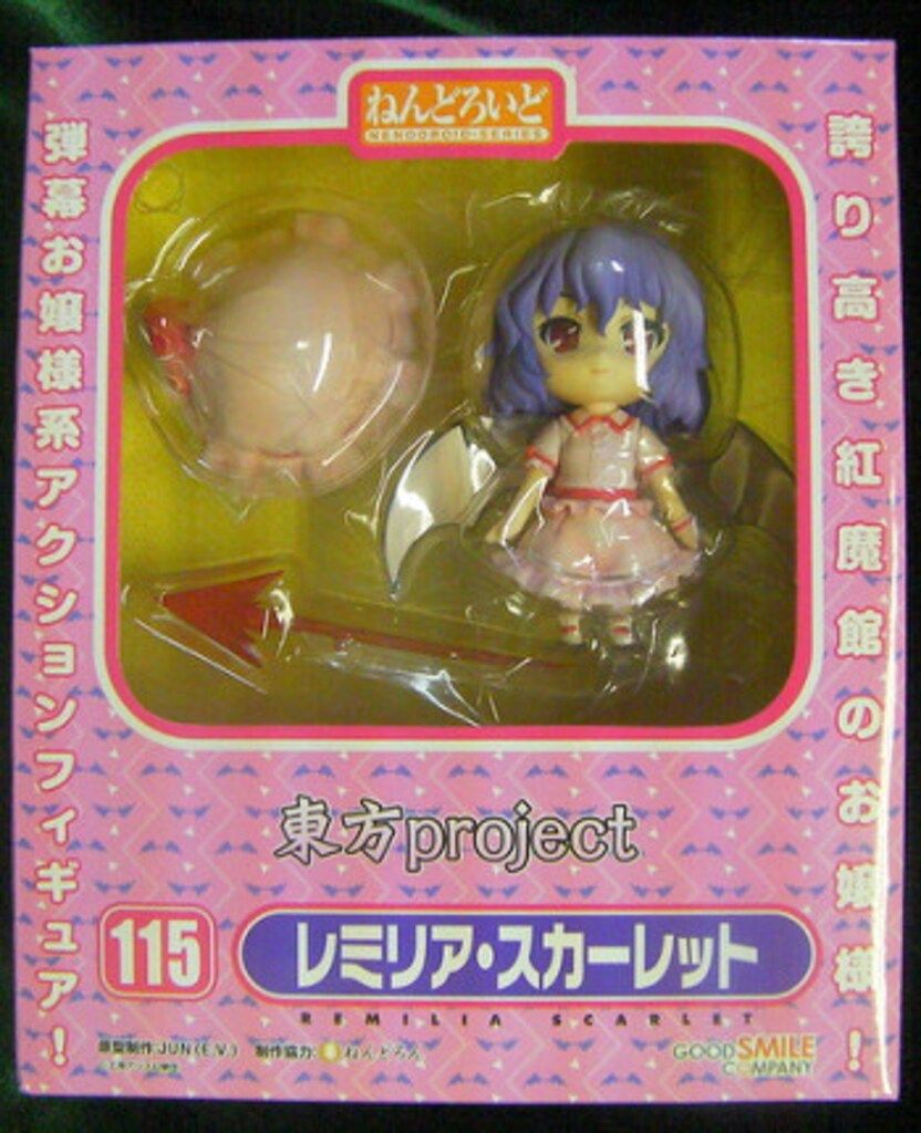 グッドスマイルカンパニー ねんどろいど 東方プロジェクト レミリア