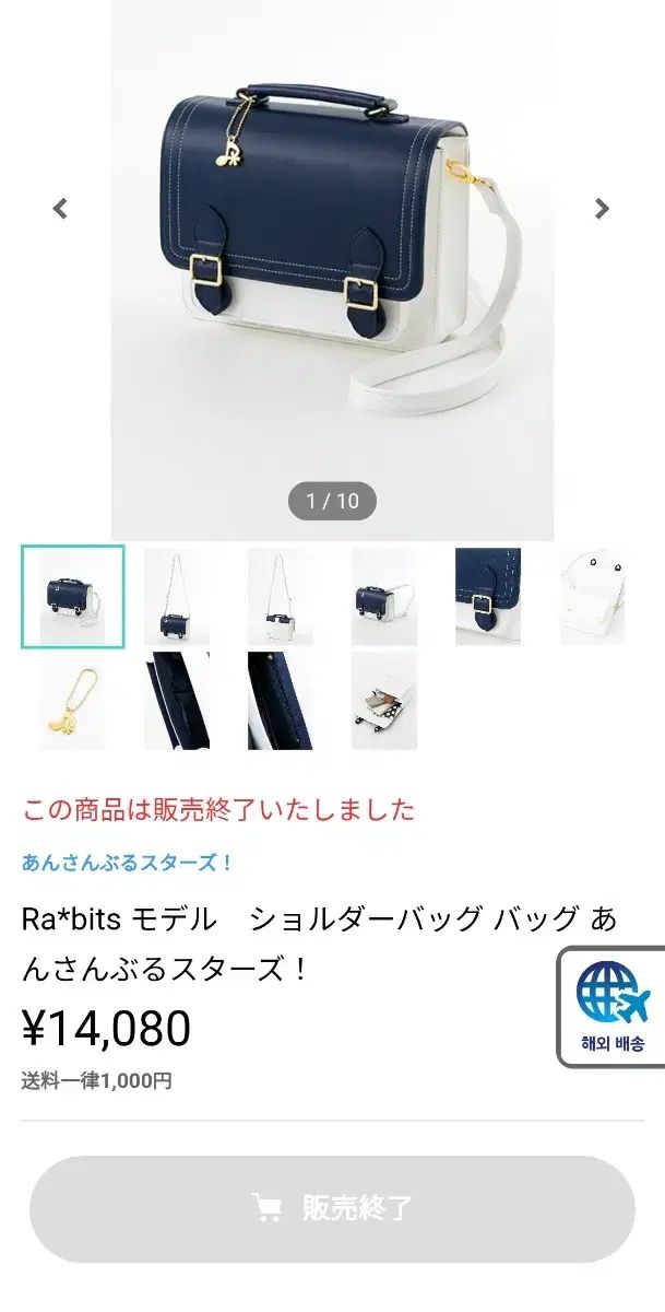 あんさんぶるスターズ Ra