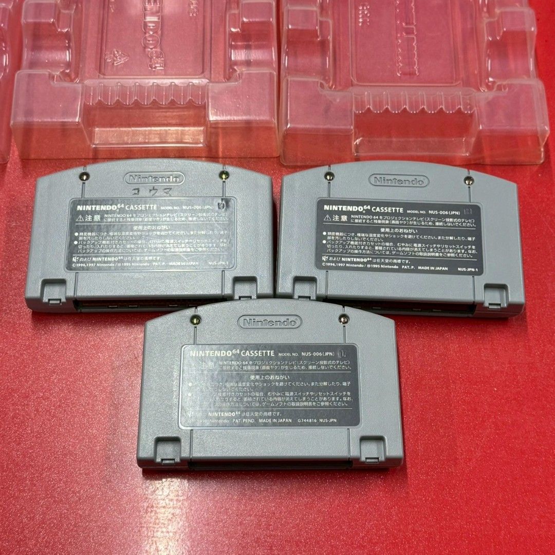 ニンテンドー64ソフト 3点セット