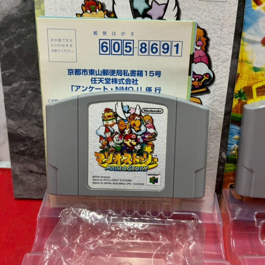 3点セット 任天堂