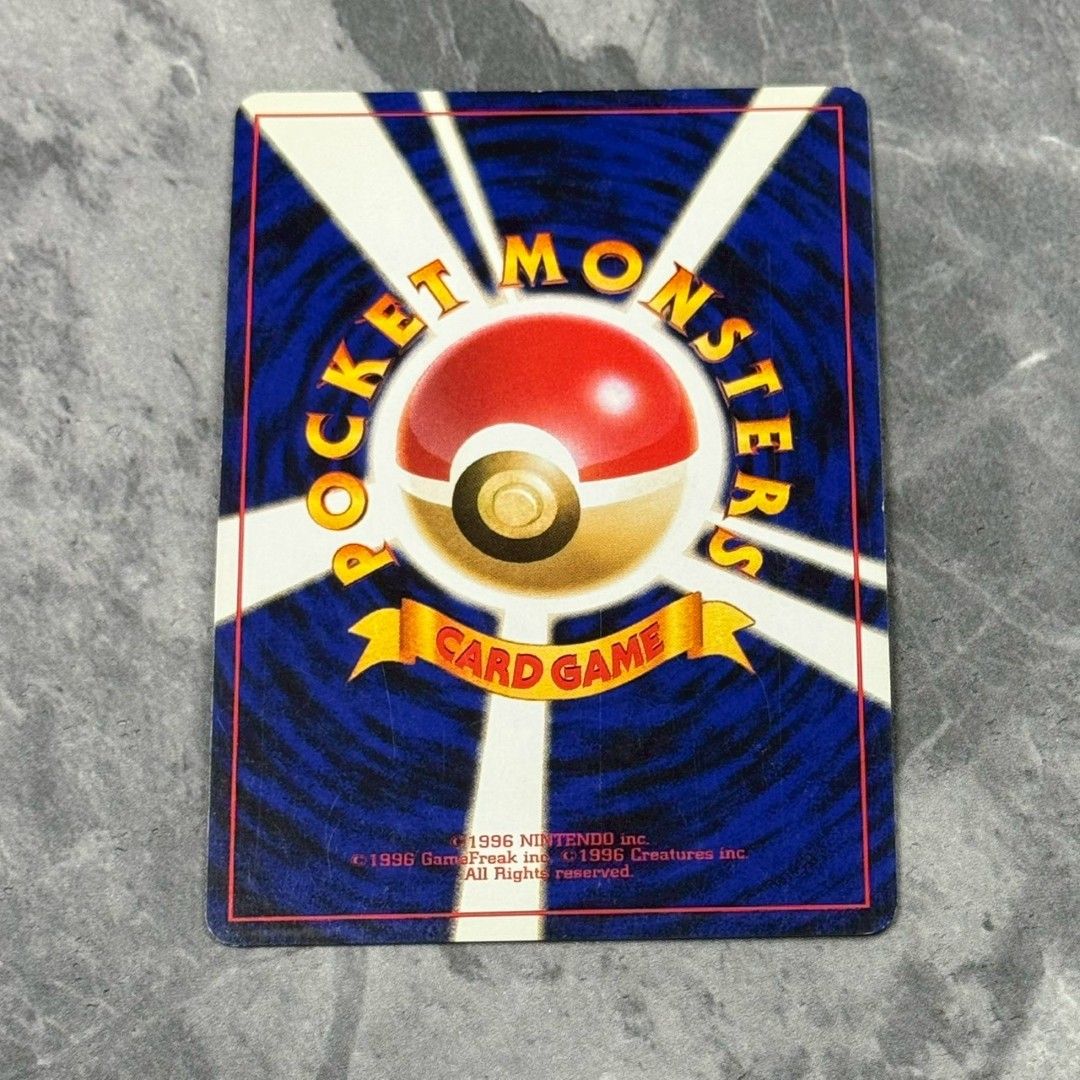 ○旧裏 No.045[☆] ラフレシア LV.35 ポケモンカード 渦巻きホロ＋十字