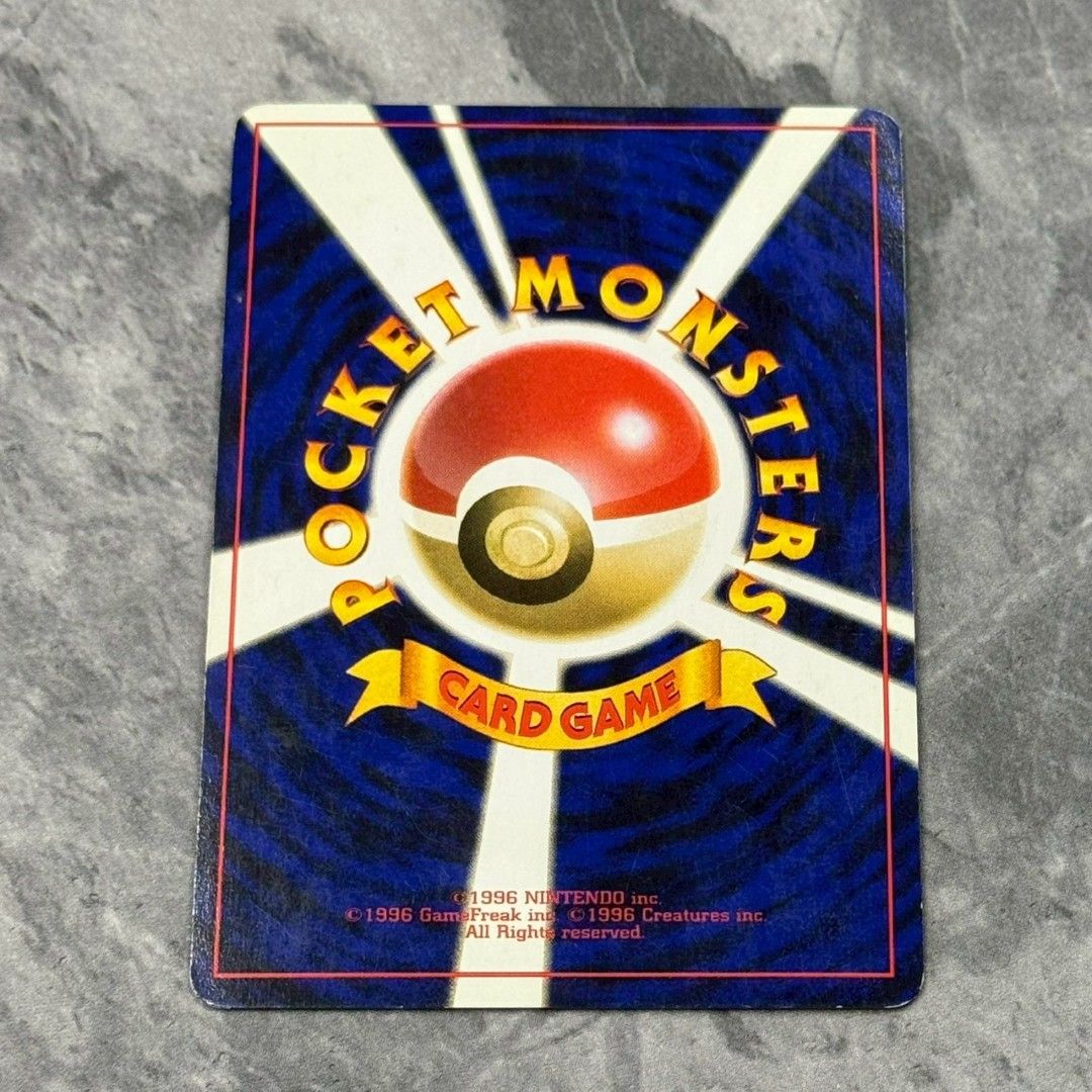 ○旧裏 No.127[☆] カイロス LV.24 ポケモンカード 渦巻きホロ 第2弾