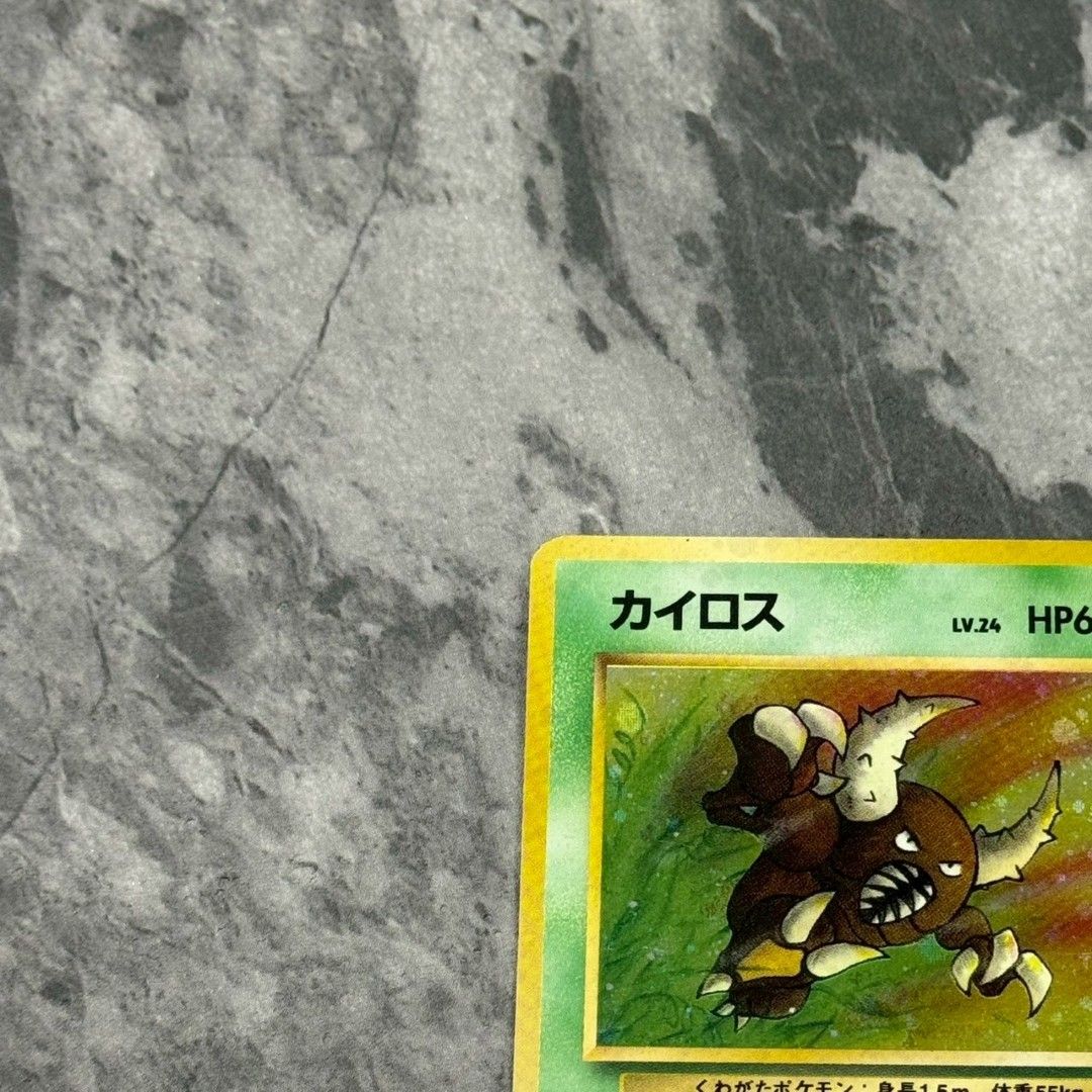 ○旧裏 No.127[☆] カイロス LV.24 ポケモンカード 渦巻きホロ 第2弾
