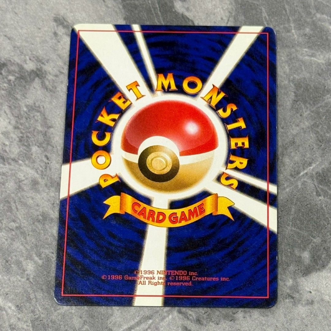 ○旧裏 No.071[☆] ウツボット LV.42 ポケモンカード 十字ホロ 第2弾