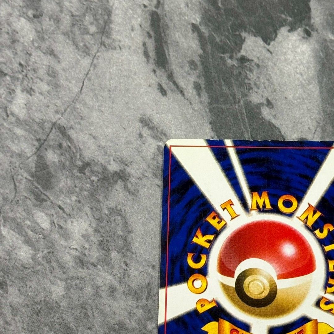 ○旧裏 No.031[☆]：(キラ)ニドクイン LV.43 ポケモンカード 渦巻き